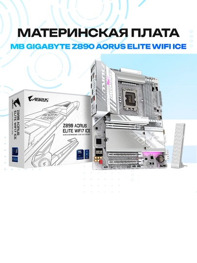 Gigabyte Z890 AORUS ELITE WiFi ICE White LGA1851 4×DDR5 ATX asosiy platasi - 