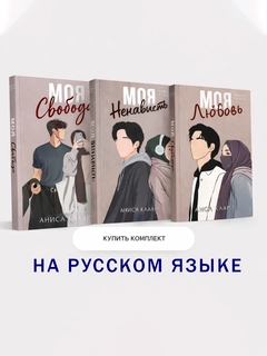 Черный