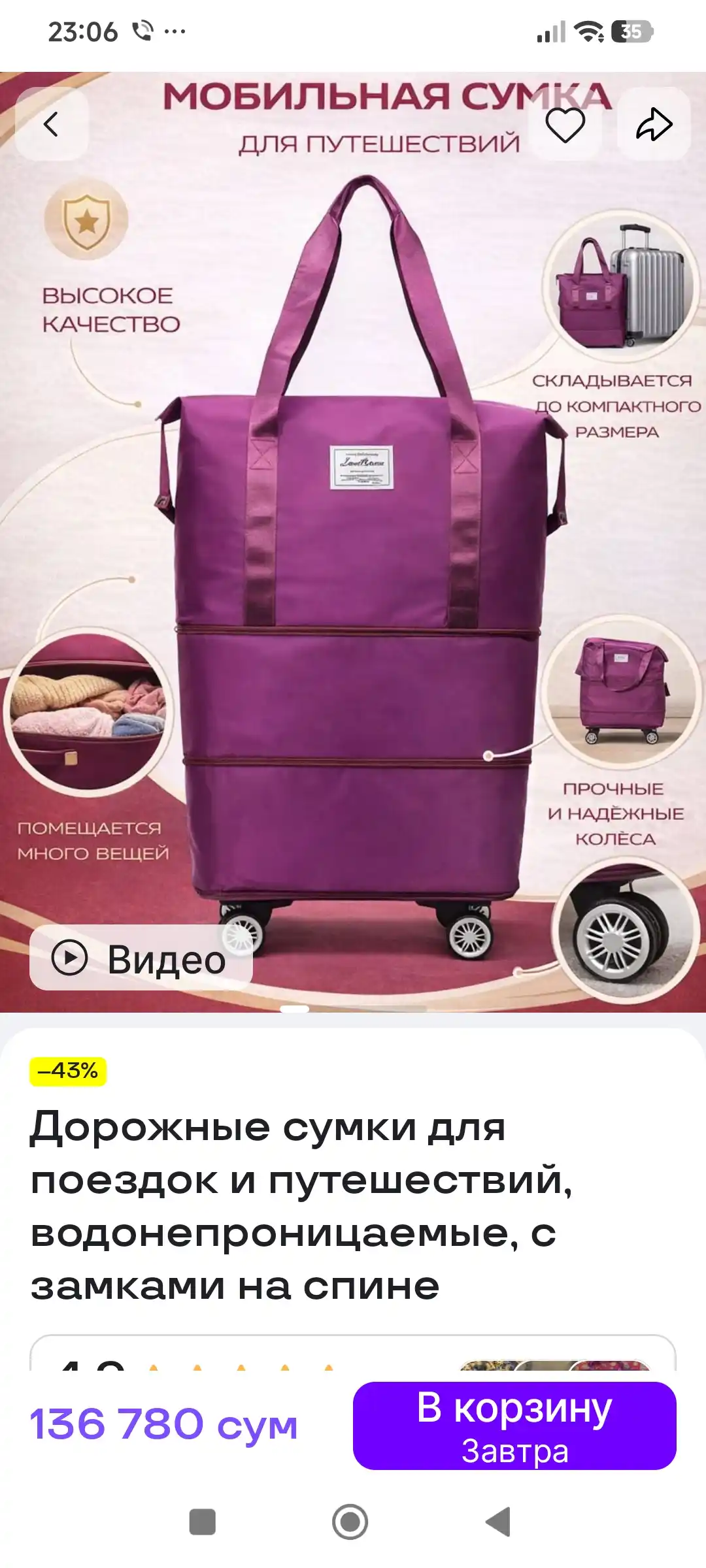 Дорожные сумки для поездок и путешествий, водонепроницаемые, с замками на спине