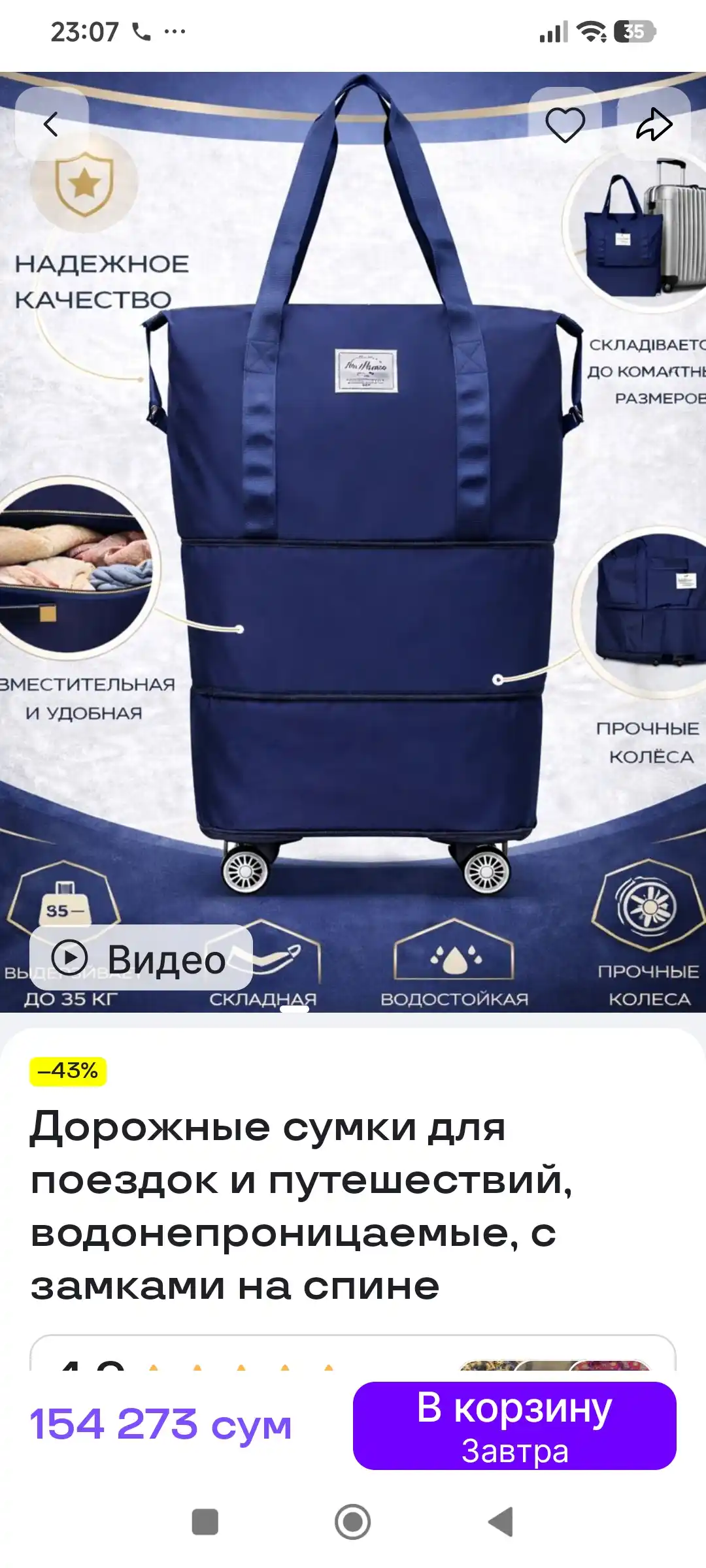 Дорожные сумки для поездок и путешествий, водонепроницаемые, с замками на спине