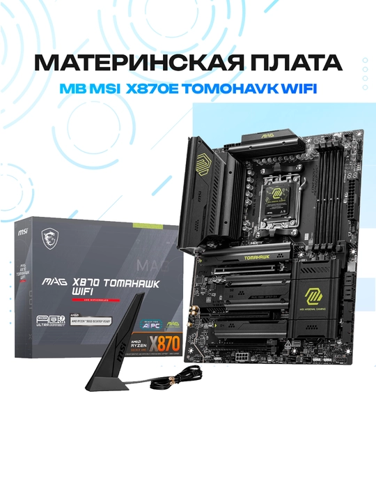 Ona platasi MSI X870E Tomahawk WiFi DDR5 Socket AM5 - 