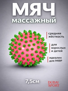 Розовый