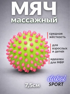 Лайм