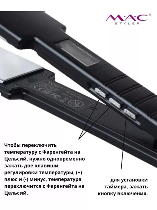 MAC Styler PRO professional soch tekislagich – titan plastinali dazmol-ployka