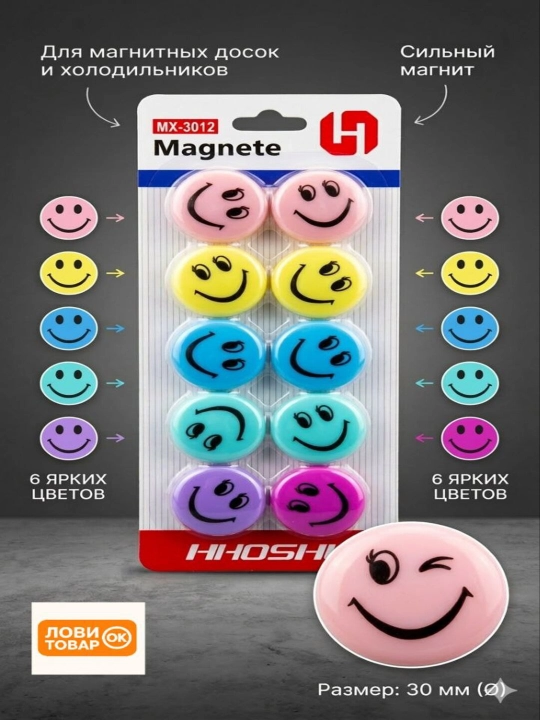 Doska uchun magnit 30 mm (to‘plam) - 