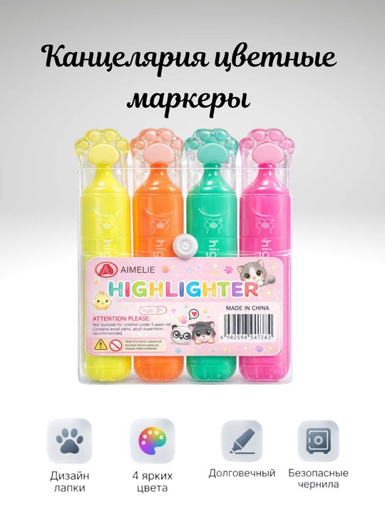rangli markerlar - 