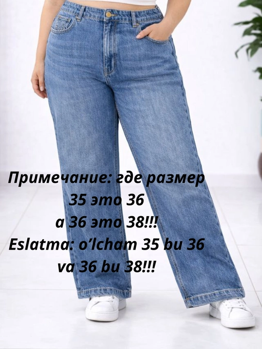 Jins ayollar uchun katta o'lchamda 32 dan 38 gacha, bahor va yoz uchun.