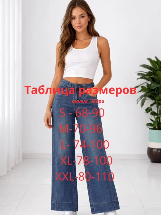 Jins shimlar ayollar va qizlar uchun, bahor va yoz fasli uchun, o'lchamlar S-2XL