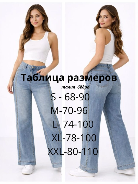 Jins shimlar ayollar va qizlar uchun, bahor va yoz fasli uchun, o'lchamlar S-2XL