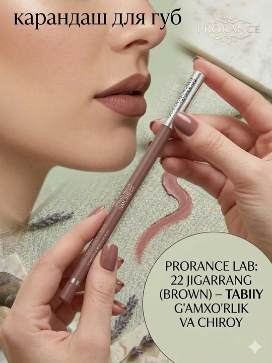 Prorance N 22 lab uchun jigarrang qalam –lab kontur qalam, ayollar va qizlar uchun  qalam