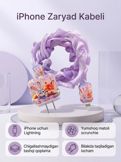 Чехол для зарядки, защита от перезарядки, iPhone, чехол, зарядное устройство, кабель