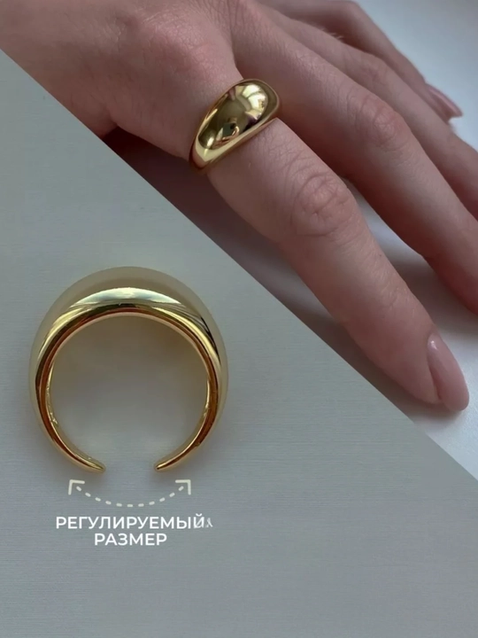 Кольца для женщин и девушек, регулируемые