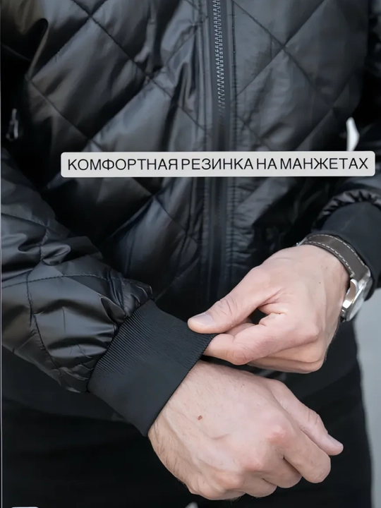 Erkaklar mavsumiy kamzuli, bomber