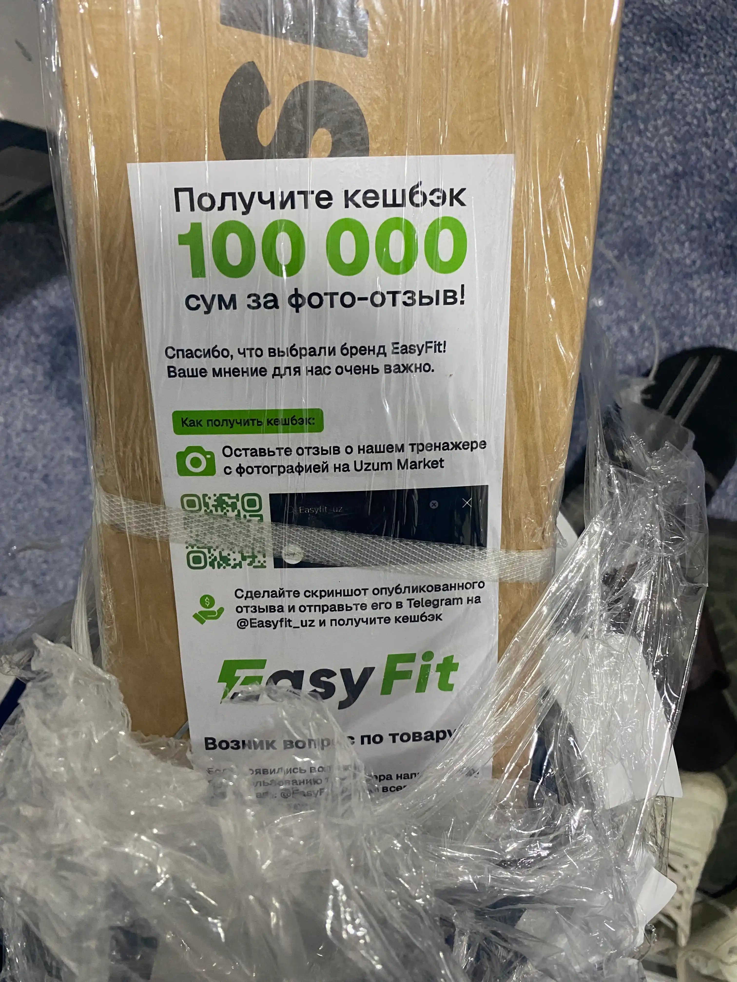 Yugurish yo‘lagi HOMEX H7, 120 kg gacha, elektr, yig‘iladigan