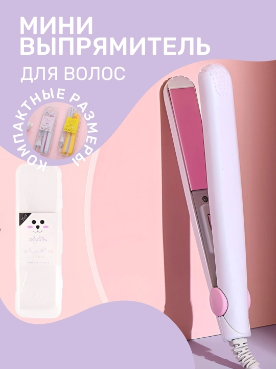 Soch turmagi uchun mini dazmol - 
