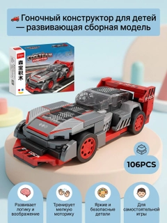 Конфетный