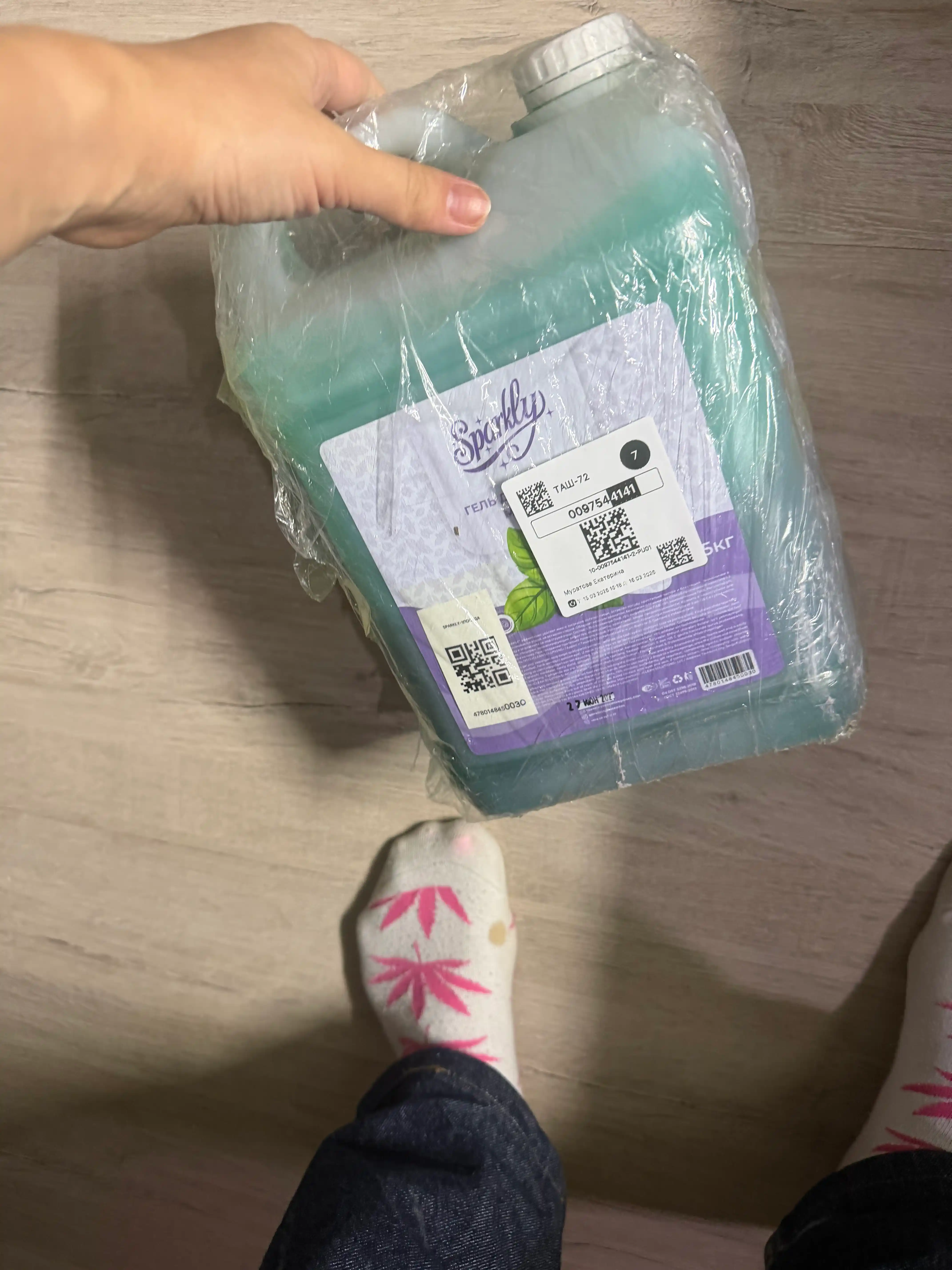 Гель для посуды Sparkly концентрат, 5 л