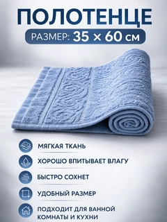 Голубой