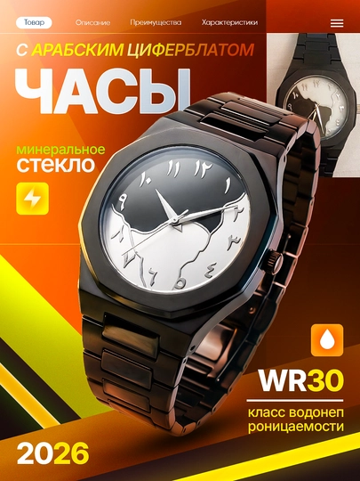 Часы мужские, арабские цифры, арабские часы, с подарочной коробкой — NEXTP-AURAQORA111-БЕЛЫЙ