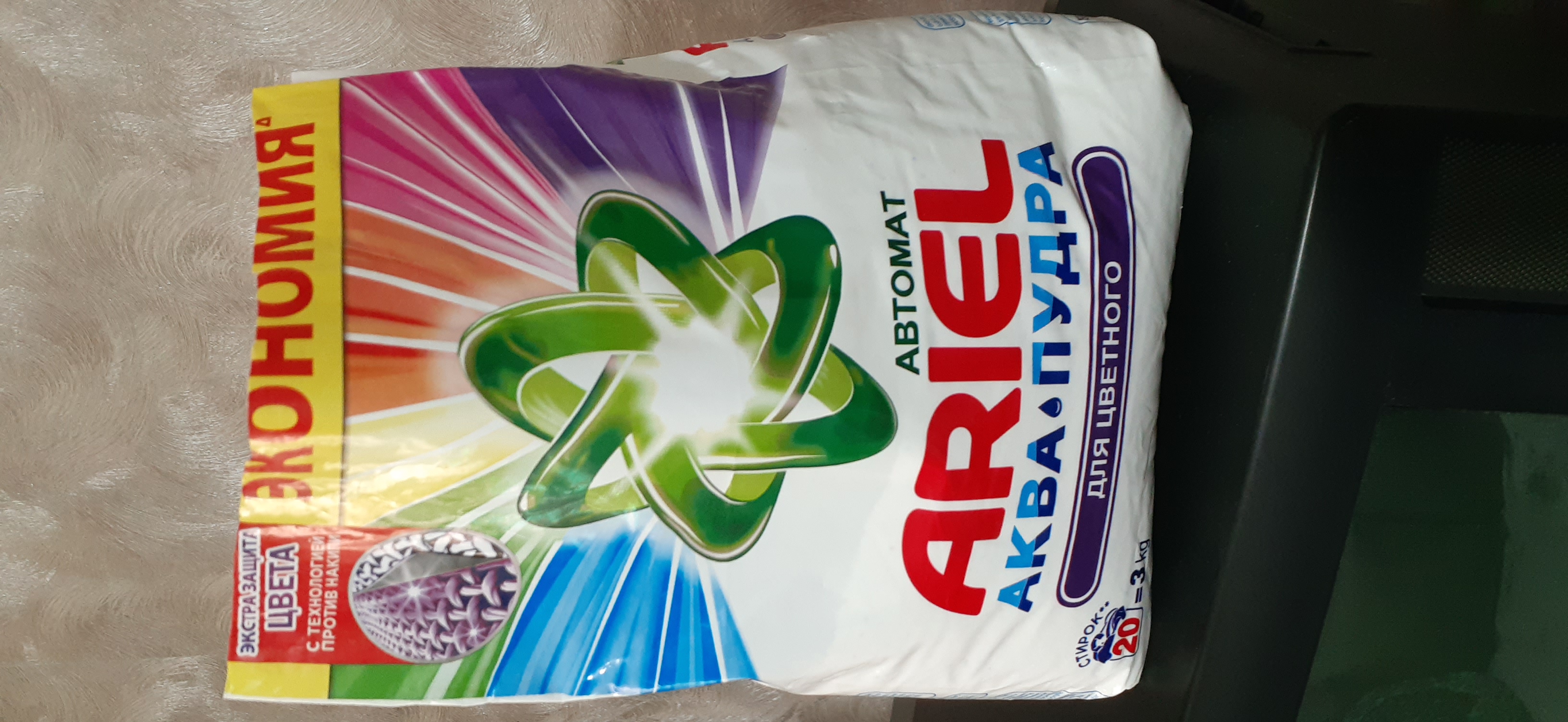 Ariel kir yuvish kukuni 3 kg, avtomat, rangli kiyimlar uchun