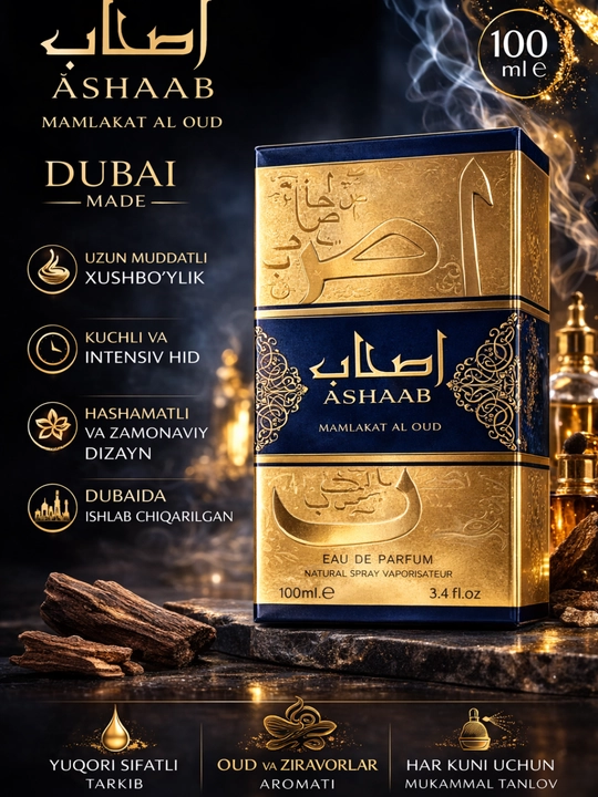 Парфюмированная вода для мужчин Ashaab, 100 мл, ashaab dubai parfum - 