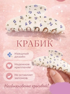 Ледяной