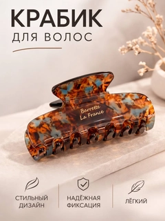 Голубой