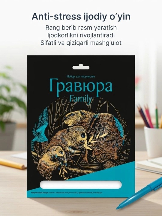 Ijod uchun LORI skretching-gravyura to‘plami "Kuchukcha" - o‘z qo‘llaringiz bilan san’at - 
