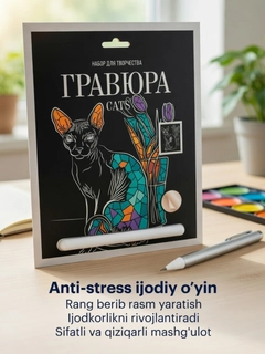 Индиго