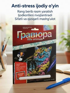 Вишнёвый