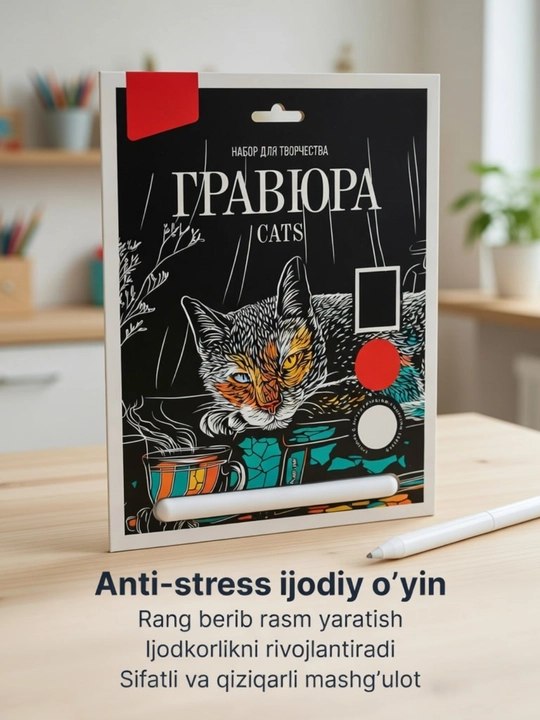 Ijod uchun LORI skretching-gravyura to‘plami "Kuchukcha" - o‘z qo‘llaringiz bilan san’at - 