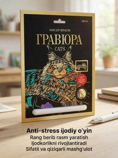 Светло-оранжевый