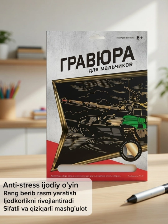 Ijod uchun LORI skretching-gravyura to‘plami "Kuchukcha" - o‘z qo‘llaringiz bilan san’at - 