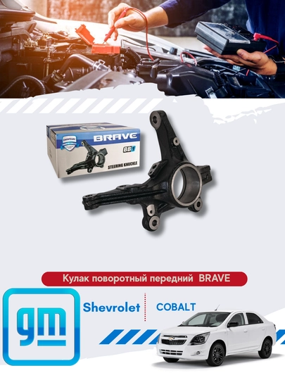 Кулак поворотный, 1 шт — MIRONA-КУЛАКПОВОР-онипепр