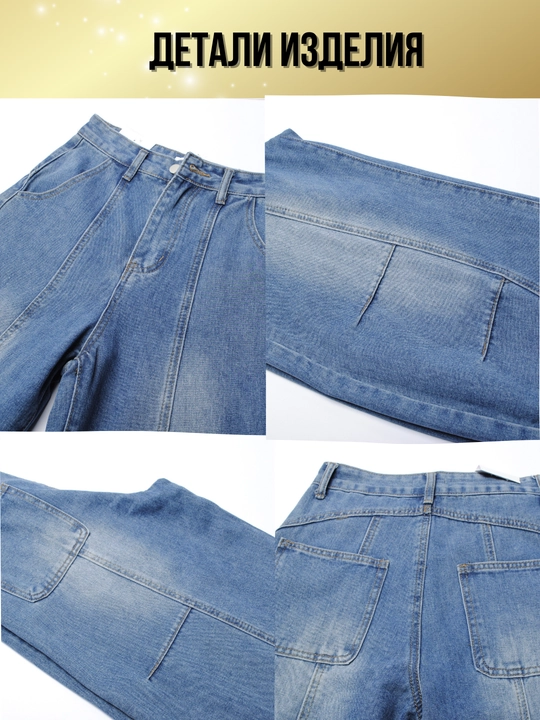 Ayollar baggy jinsi, Y2K, keng jinsi, klassik, koreys uslubi, baland bel