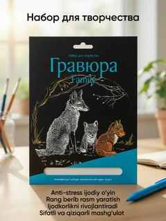 Бирюзовый
