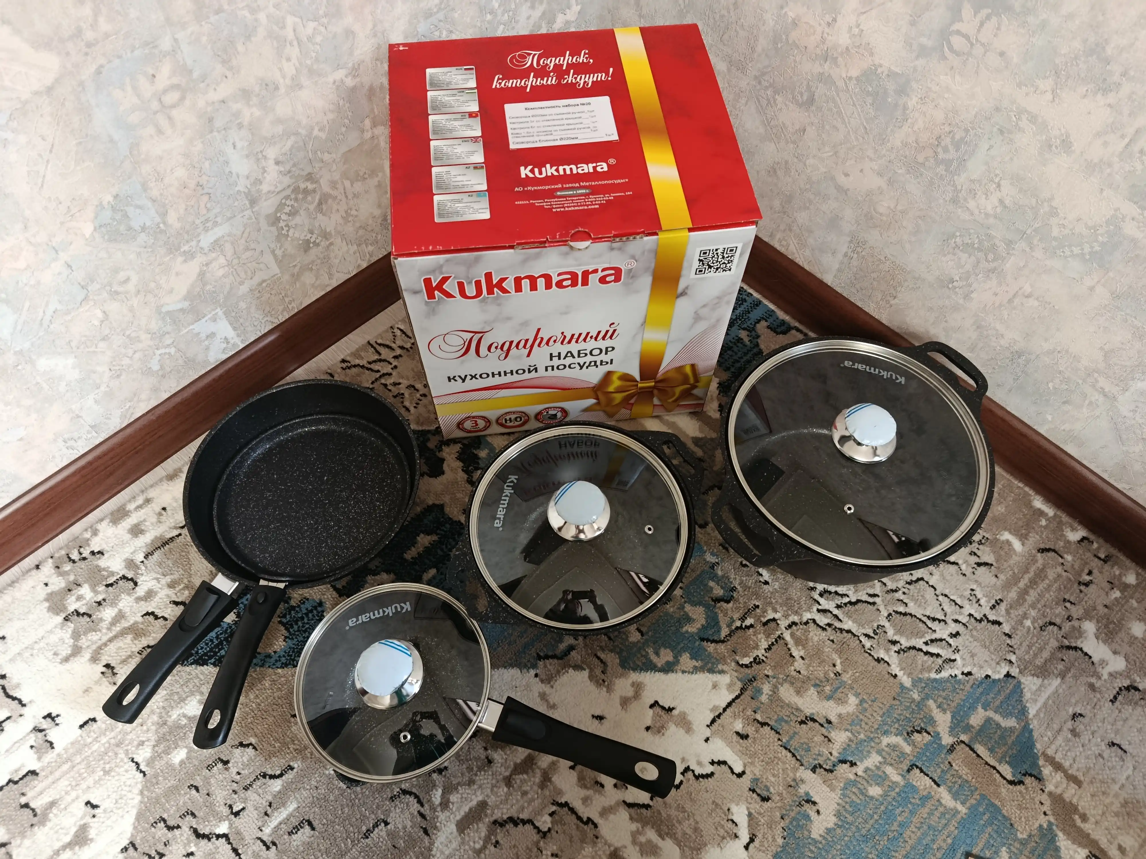 Набор кастрюль и сковород Kukmara №20 «Тёмный мрамор»