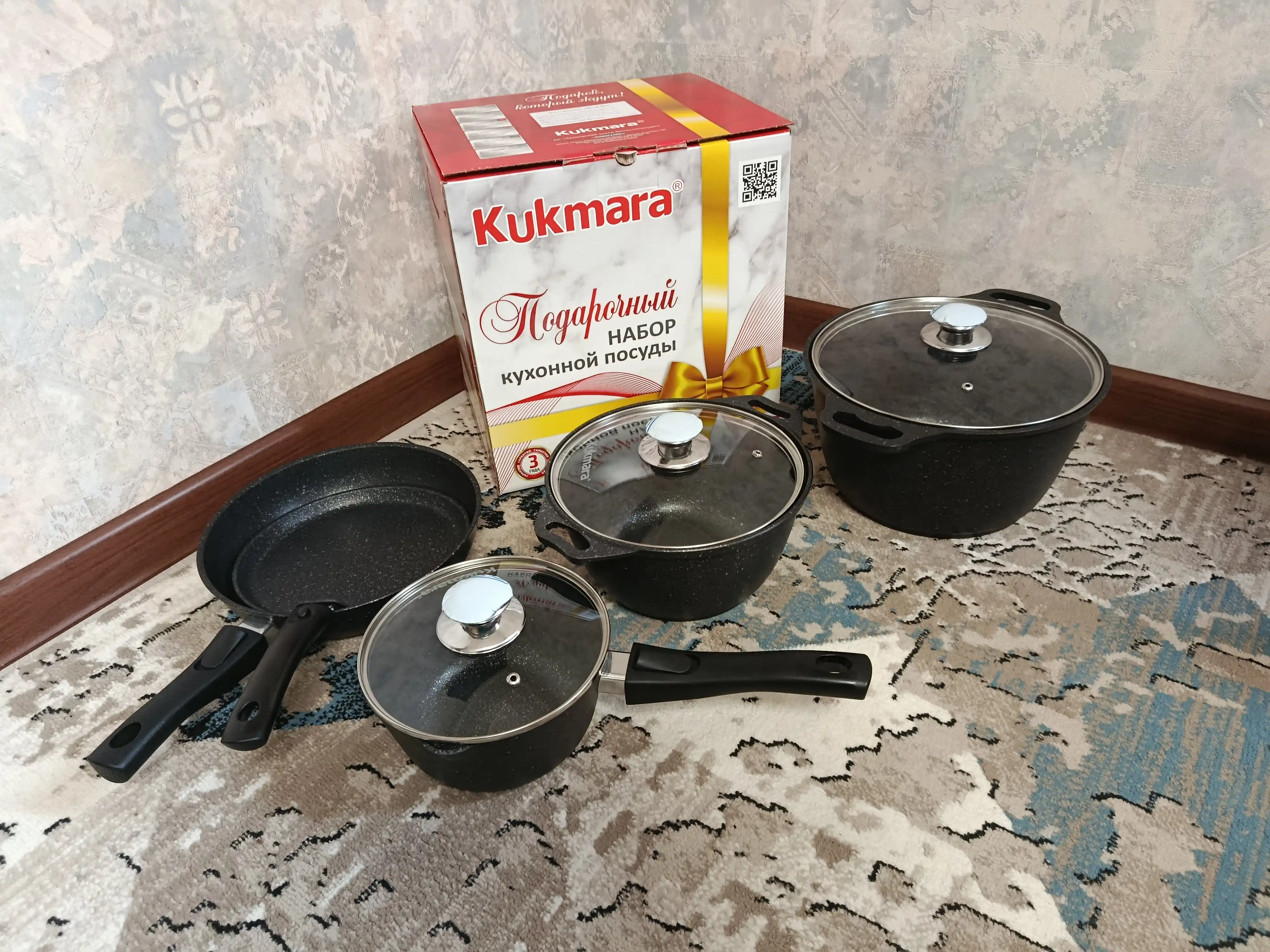 Набор кастрюль и сковород Kukmara №20 «Тёмный мрамор»