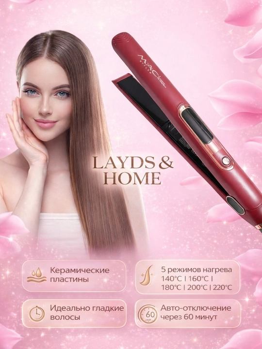 MAC Styler PRO professional soch tekislagich – titan plastinali dazmol-ployka