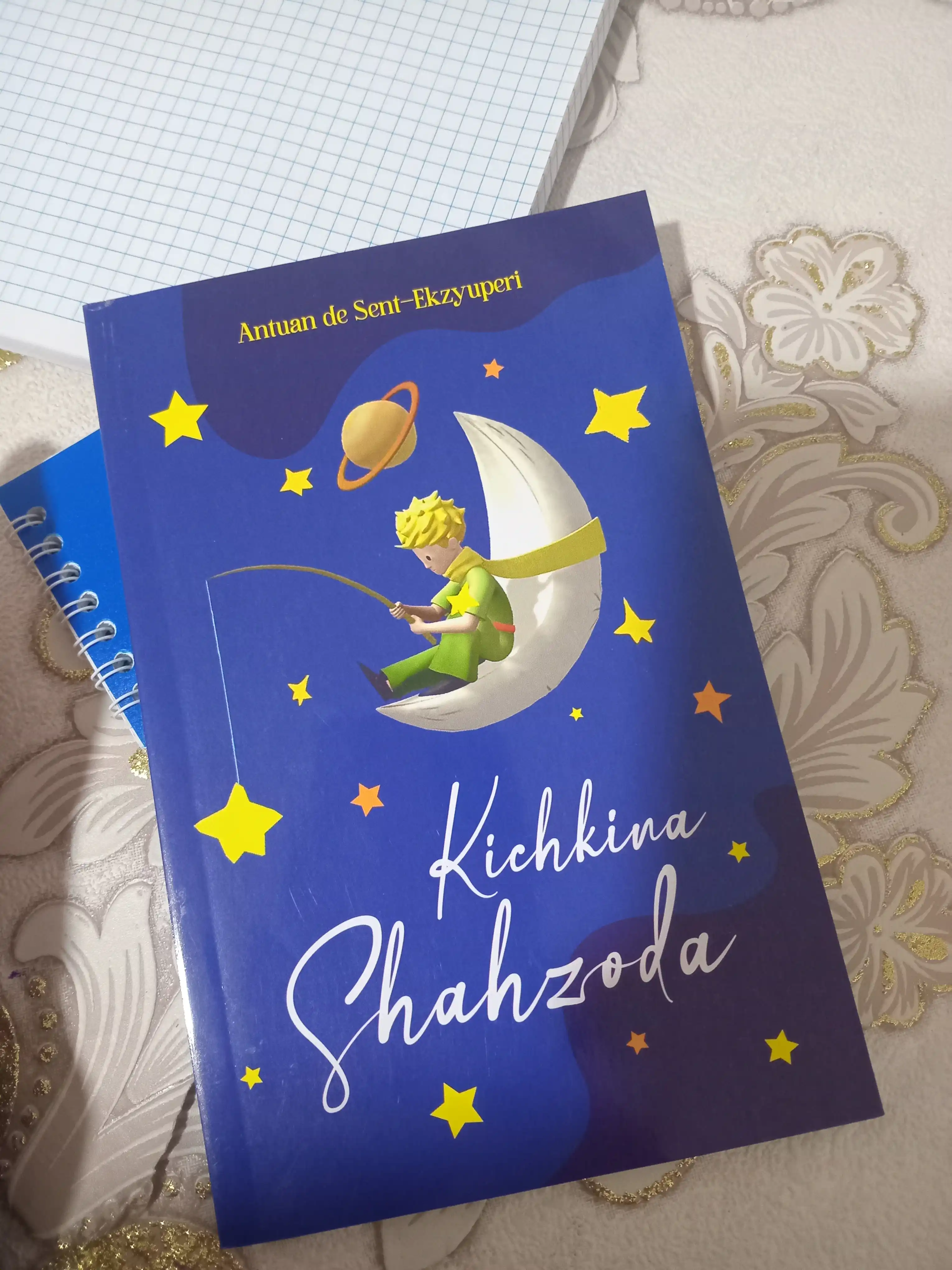 Кичкина Шаҳзода, Антуан де Сент-Экзюпери, мягкая, 96 стр, 2025 год