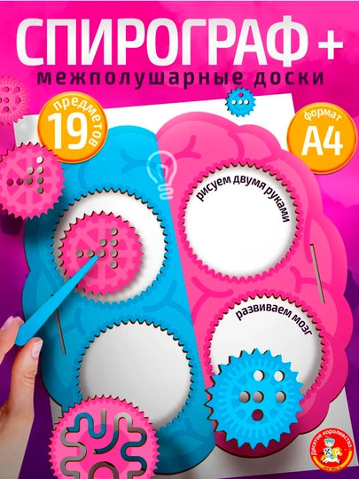 Интерактивные игры для всех Катапульта, Попробуй Угадай, Горячая Картошка, Баскетбол — HOBBYKL-4606088700199-ТЕМНРОЗ
