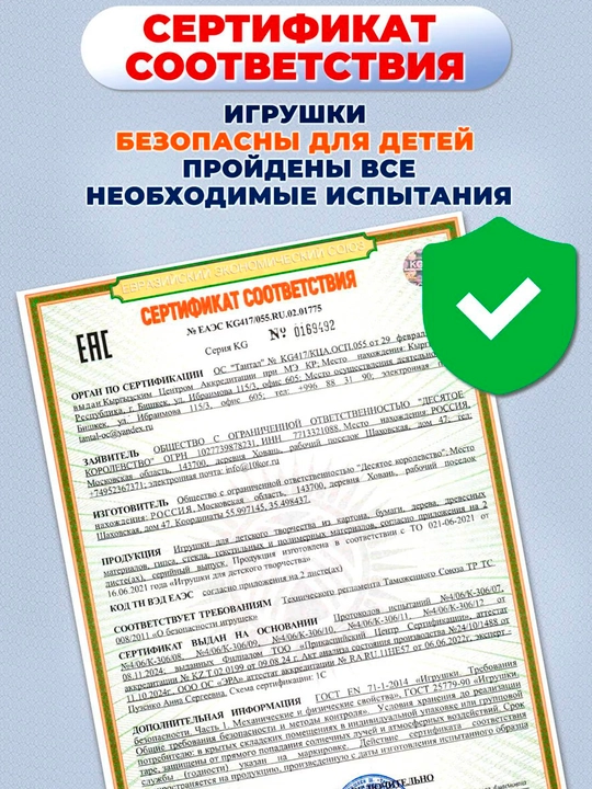 Интерактивные игры для всех Катапульта, Попробуй Угадай, Горячая Картошка, Баскетбол