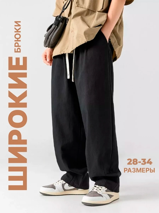 Erkaklar uchun baggi jinsilari,oversize,boyfriend,klosh,keng jinsi shim,эркаклар кийимлари - 