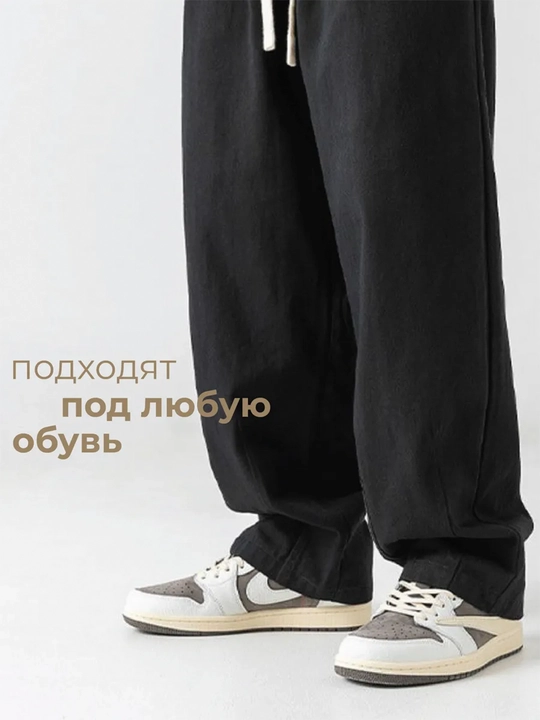 Erkaklar uchun baggi jinsilari,oversize,boyfriend,klosh,keng jinsi shim,эркаклар кийимлари