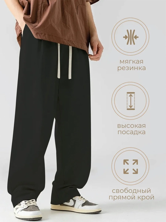 Erkaklar uchun baggi jinsilari,oversize,boyfriend,klosh,keng jinsi shim,эркаклар кийимлари