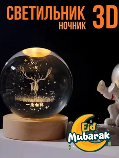 Лимонный