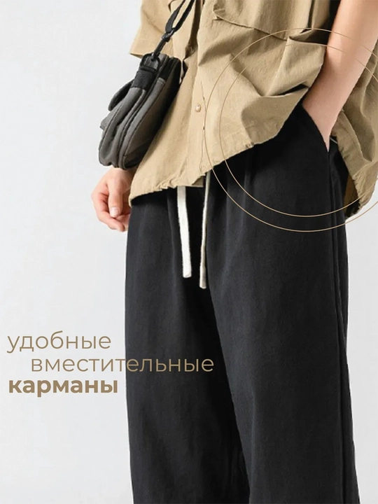 Erkaklar uchun baggi jinsilari,oversize,boyfriend,klosh,keng jinsi shim,эркаклар кийимлари