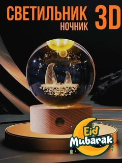 Светло-оранжевый