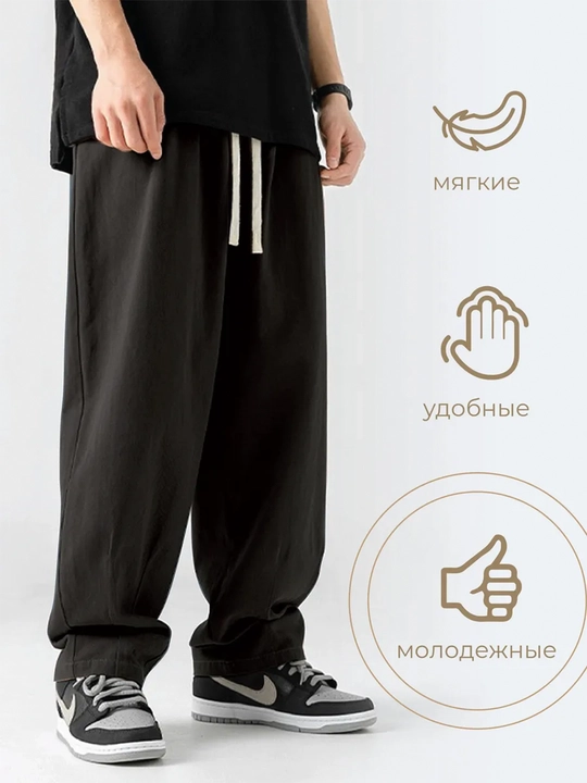 Erkaklar uchun baggi jinsilari,oversize,boyfriend,klosh,keng jinsi shim,эркаклар кийимлари