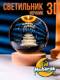 Зеленый